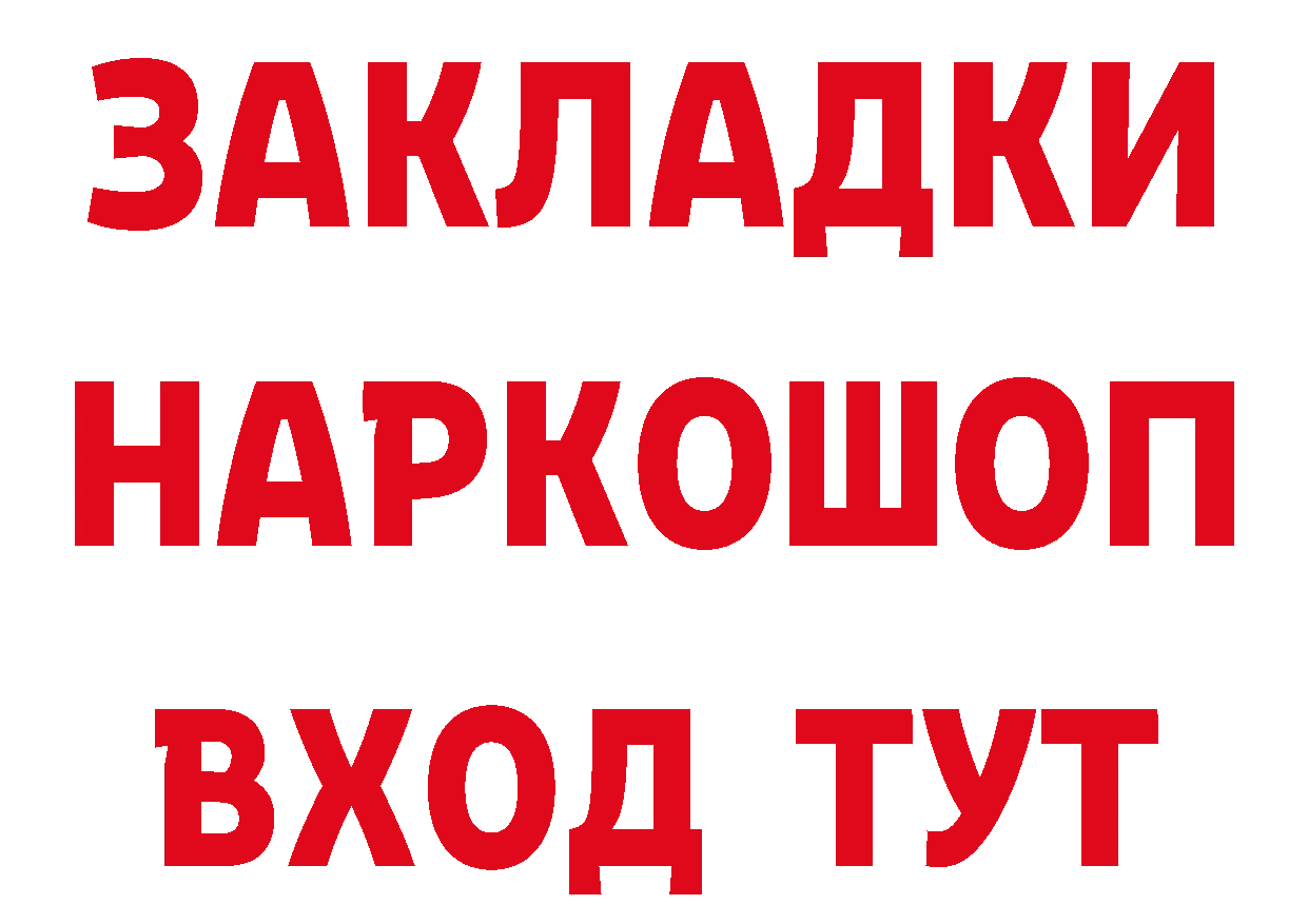 Где купить закладки? сайты даркнета клад Оленегорск