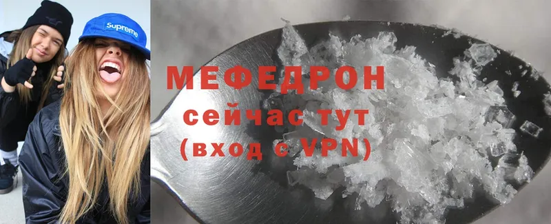 Меф mephedrone  Оленегорск 